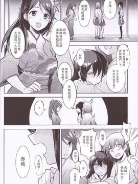 (C88)[天堂樹]これからもよろしくね (艦隊これくしょん -艦これ-)_008