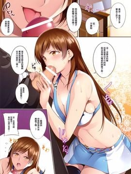 [孤独intelligence (ななお)] the book of minami (アイドルマスター シンデレラガールズ)_003