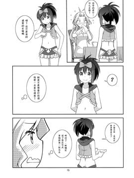 (C89) [梅の実画報 (うめきち)] もしも透華のNAGANOスタイル耐性がなくなったら？ (咲 -Saki-)_015