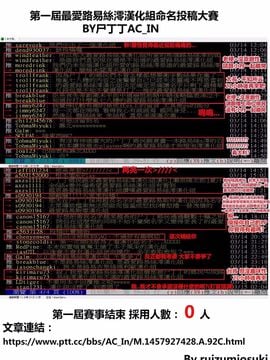 [むこうじまてんろ] 幼馴染と結ばれるのが正しいとは限らない 前編_022