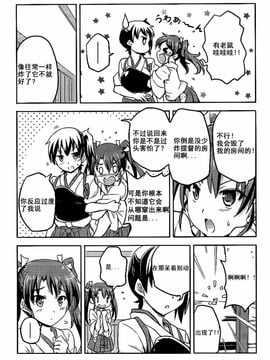 (C87) [-Sakimiya- (sakimiya)] 瑞加賀はまだいけると思いますか_ (艦隊これくしょん -艦これ-)_008