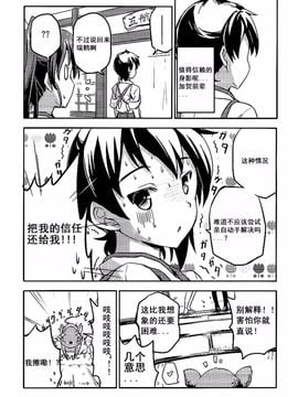 (C87) [-Sakimiya- (sakimiya)] 瑞加賀はまだいけると思いますか_ (艦隊これくしょん -艦これ-)_009