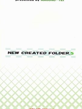 [まごの亭 (夏庵)] (C72) New Created Folder 5 (コードギアス 反逆のルルーシュ)_22