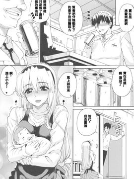 [まごの亭 (夏庵)] (COMIC1☆4) カユミドメアフター 智代編 (クラナド) [中]_0032