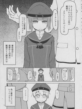 [めたもる (りょう)] (C87) 従軍慰安艦赤城参 (艦隊これくしょん -艦これ-)_02