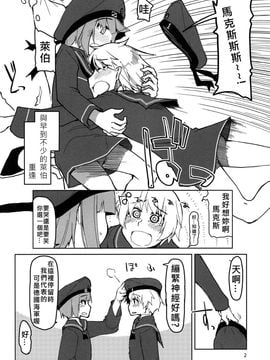 [めたもる (りょう)] (C87) 従軍慰安艦赤城参 (艦隊これくしょん -艦これ-) [中]_03