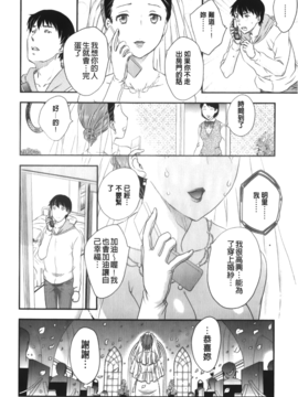 [飛龍乱] 美乳少女と艶乳ママ_146