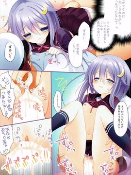 (COMIC1☆8) [@ism (青野りぼん)] やよいとなかよし (艦隊これくしょん -艦これ-)_10