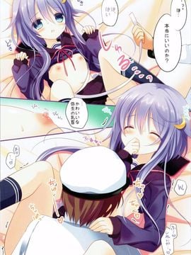 (COMIC1☆8) [@ism (青野りぼん)] やよいとなかよし (艦隊これくしょん -艦これ-)_05