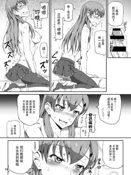 (C86) [.7 (DAWY)] 提督ぅ、鈴谷とイイコトしちゃう (艦隊これくしょん -艦これ-)_018