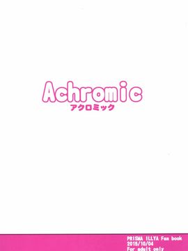 [Achromic (夢双月)] ろり&ふた Vol.2 (Fate_kaleid liner プリズマ☆イリヤ)_030