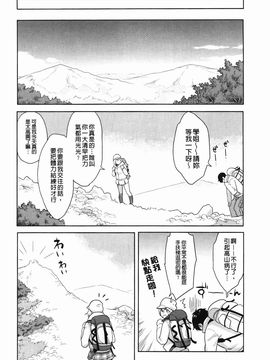 [三上キャノン] いっちゃうカラダ 無修正_175