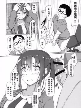 (COMIC1☆9) [shakestyle (ShAKe)] PAKOPAKO祭りッす! (SHIROBAKO)_009