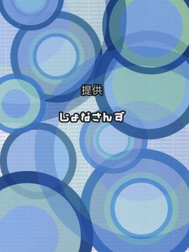 [じょなさんず (uku)] 密着取材ドキュメント 渋谷凛アイドルの素顔 (アイドルマスター シンデレラガールズ)_002