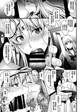 (C89) [秘密結社M (北原亜希)] ヴィーナスVS中年男性教諭 (美少女戦士)_007