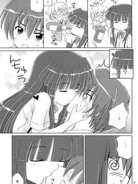 (C73) [NIKOPONDO (青山玲央)] SONOHIGURASHI (ひぐらしのなく頃に)_010