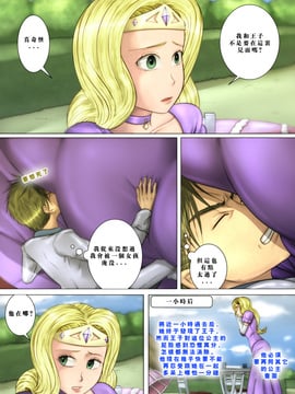 [kibate] The spoiled prince and the witch_007