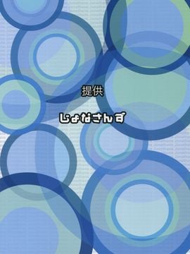 (C89) [じょなさんず (uku)] 密着取材ドキュメント 渋谷凛アイドルの素顔 (アイドルマスター シンデレラガールズ)_002