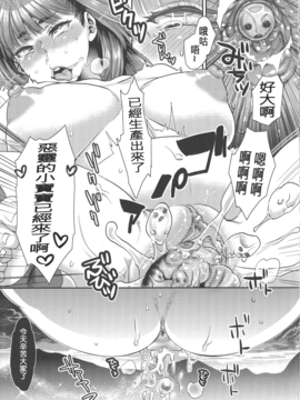 [甘竹朱郎] 寵姫さまの淫虐遊戯_186