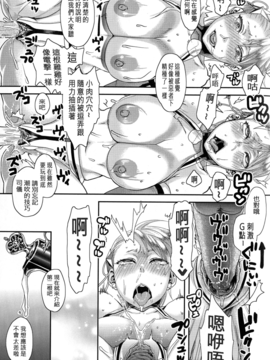 [甘竹朱郎] 寵姫さまの淫虐遊戯_084