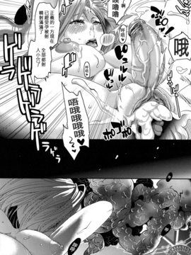 [甘竹朱郎] 寵姫さまの淫虐遊戯_049