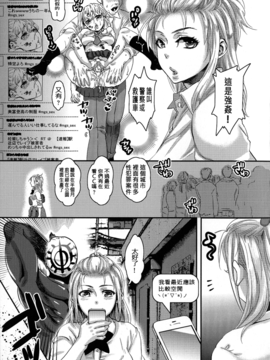 [甘竹朱郎] 寵姫さまの淫虐遊戯_100