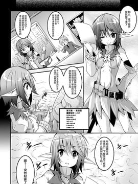 [ふみひろ] エルフの憂鬱日 (二次元コミックマガジン 危険日に膣内射精される女たち Vol.1)_002