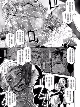 [EROQUIS! (ブッチャーU)] DARK ELF vs ALIEN_028