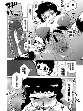 [高津] マンマ・ミーア！_058