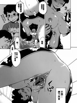 [高津] マンマ・ミーア！_055