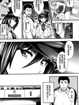 [太平天極] おいでよ Bitch’s island (COMIC Shingeki 2016-03)_013