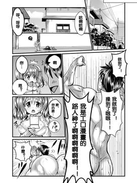 [てる] 隙間強姦_030