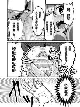 [てる] 隙間強姦_015