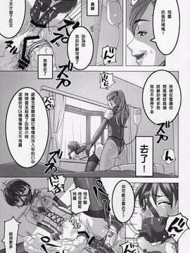 [大陸間弾道弾団 (桜ロマ子)] あの娘が毎日お尻の穴にぶっ太モノを入れられ何度も絶頂に達する漫画_019