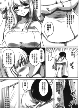 [ふぁんとむ] 年上彼女に蜜濡れ授業_055