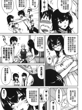 [ふぁんとむ] 年上彼女に蜜濡れ授業_073