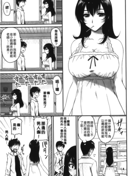 [ふぁんとむ] 年上彼女に蜜濡れ授業_029