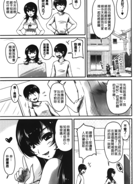 [ふぁんとむ] 年上彼女に蜜濡れ授業_133