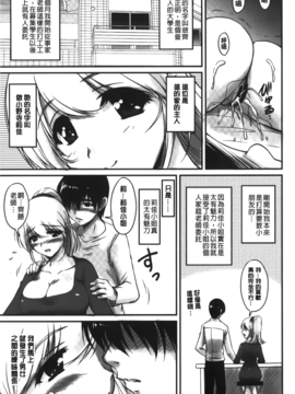 [ふぁんとむ] 年上彼女に蜜濡れ授業_129