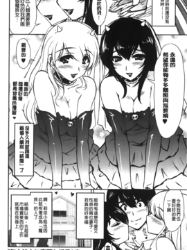 [ふぁんとむ] 年上彼女に蜜濡れ授業_202