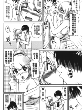 [ふぁんとむ] 年上彼女に蜜濡れ授業_092