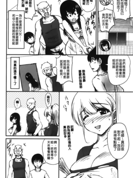 [ふぁんとむ] 年上彼女に蜜濡れ授業_150