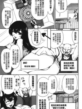 [ふぁんとむ] 年上彼女に蜜濡れ授業_185