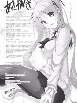 (C89) [千段櫂船 (もくふう)] 村雨のちょっといい本見せたげる (艦隊これくしょん -艦これ-)_021