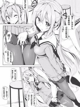 (C89) [千段櫂船 (もくふう)] 村雨のちょっといい本見せたげる (艦隊これくしょん -艦これ-)_005