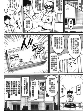 [ふぁんとむ] 年上彼女に蜜濡れ授業 (年長女性們蜜濡的授業)_023