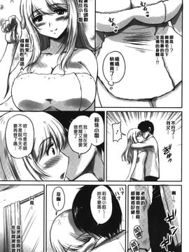 [ふぁんとむ] 年上彼女に蜜濡れ授業 (年長女性們蜜濡的授業)_056