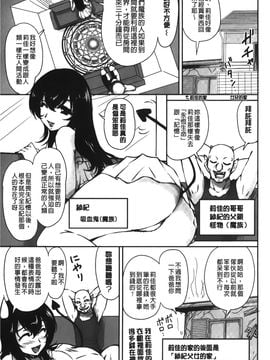 [ふぁんとむ] 年上彼女に蜜濡れ授業 (年長女性們蜜濡的授業)_186