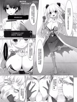 [くぢらろじっく、といぼっくす (くぢらん、くりから)] 乳理継続挟射機関 参 (Fate／Grand Order)_023