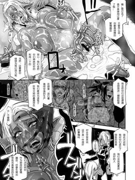 (C89) [EROQUIS! (ブッチャーU)] DARK ELF vs ALIEN_028